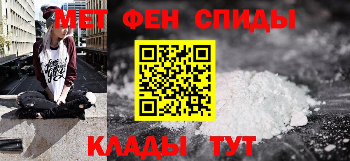 Amphetamine Premium  АМФ  АМФЕТАМИН  Белорецк  Вход с VPN 