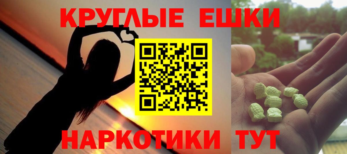 Ecstasy MDMA  дарнет шоп  Белорецк  Экстази  Экстази louis Vuitton  Вход с VPN 