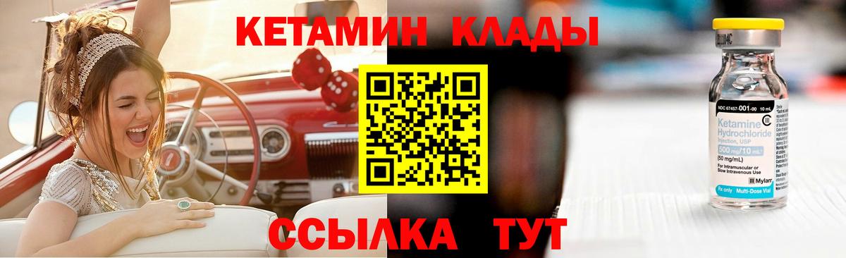 Купить закладку  Гашиш  ГАШ  Белорецк  MDMA  Вход с VPN  МЕФ   Канабис  КОКАИН 