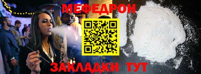прущие крисы Владивосток