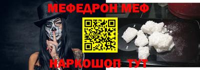 прущие крисы Владивосток