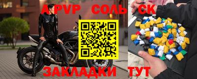 прущие крисы Владивосток