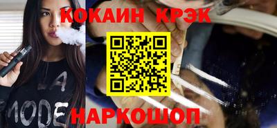 тгк Владикавказ