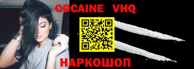 прущие крисы Владивосток