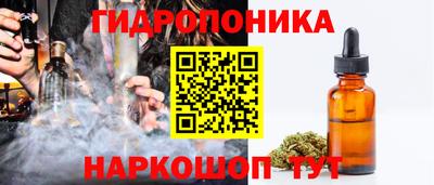 дистиллят марихуана Владимир