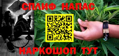 меф VHQ Вышний Волочёк
