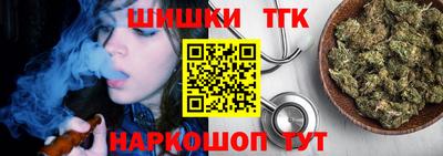 прущие крисы Владивосток