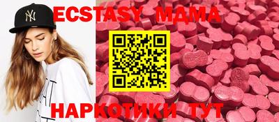 тгк Владикавказ