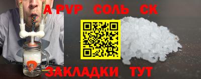 меф VHQ Вышний Волочёк