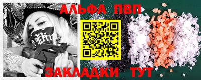 тгк Владикавказ