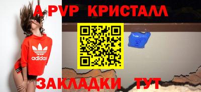 тгк Владикавказ