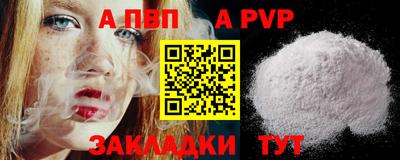 тгк Владикавказ