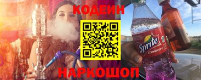 прущие крисы Владивосток