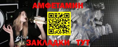 прущие крисы Владивосток