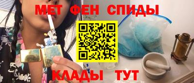 прущие крисы Владивосток