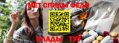 тгк Владикавказ