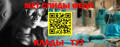 прущие крисы Владивосток