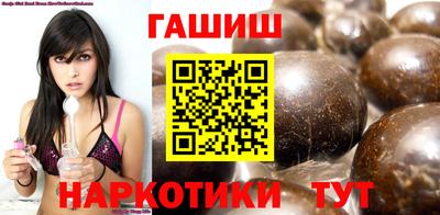 прущие крисы Владивосток