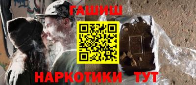 прущие крисы Владивосток