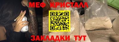 прущие крисы Владивосток