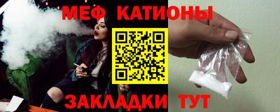 ALPHA-PVP Вязьма