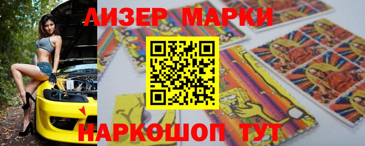 Лсд 25 экстази ecstasy    зеркало  ЛСД экстази  Белорецк  Вход с VPN 