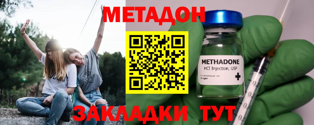  КОКАИН Белорецк