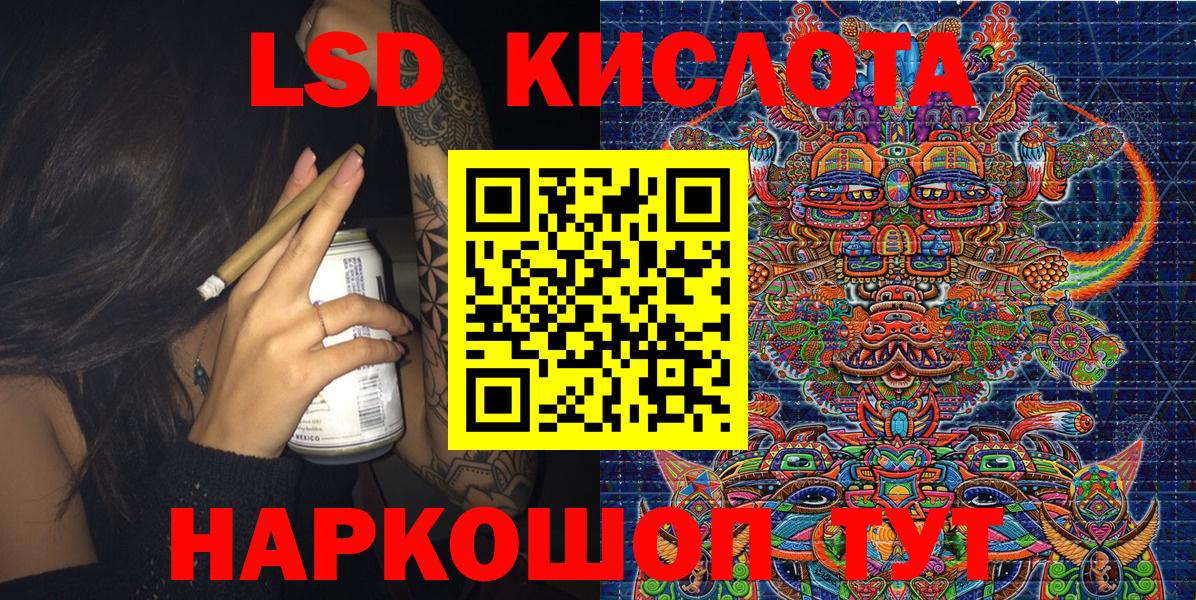 Марки N-bome 1,8мг Белорецк