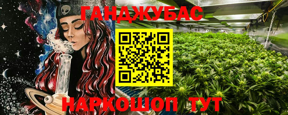 Белорецк  Шишки марихуана марихуана  Вход с VPN  Конопля Ganja  Бошки Шишки сатива  Канабис White Widow 