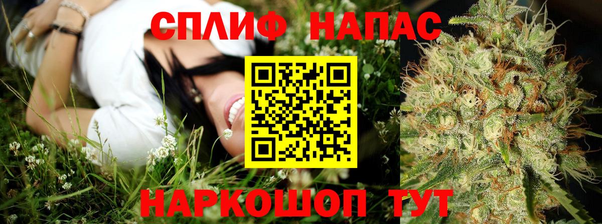 Бошки Шишки VHQ Белорецк